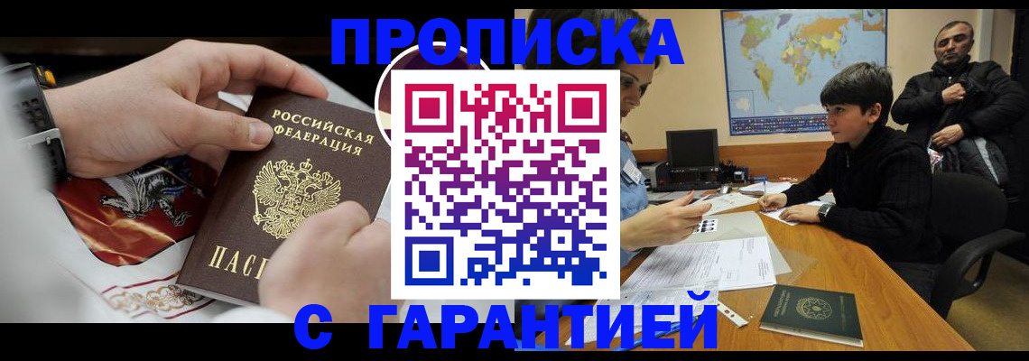 форма 3 в Тереке