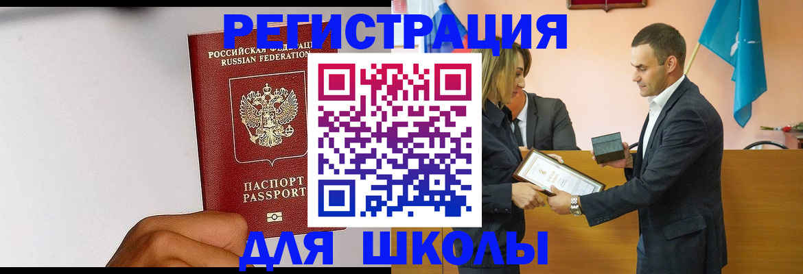 временная регистрация госуслуги в Тереке
